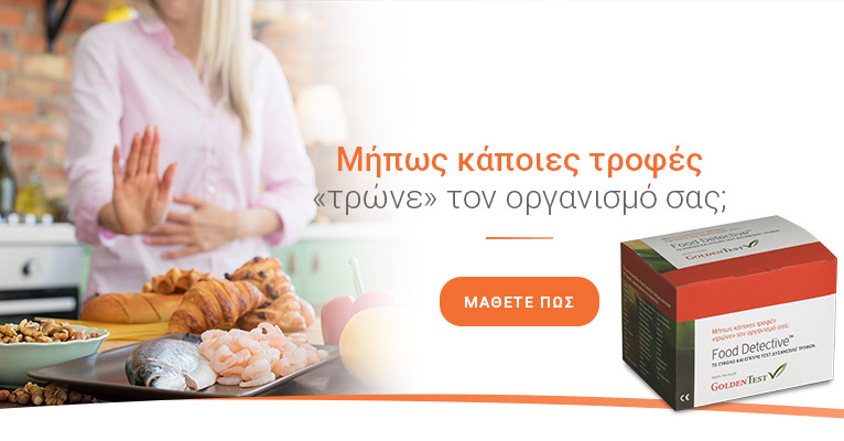 SLIDER-OD–GOLDEN-TEST-01-res
