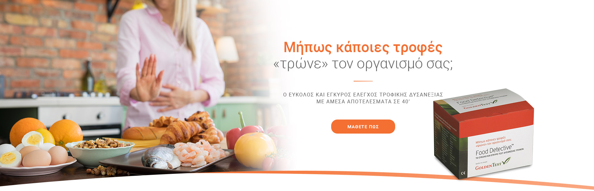 SLIDER-OD–GOLDEN-TEST-01
