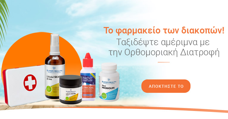 SLIDER-OD—summer-kid-res