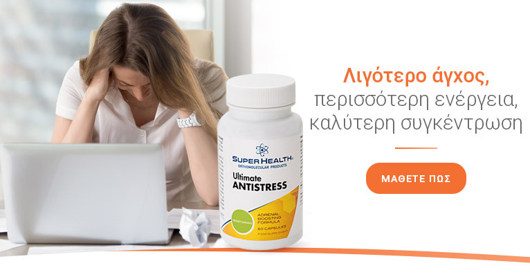 SLIDER-OD-Antistress-res