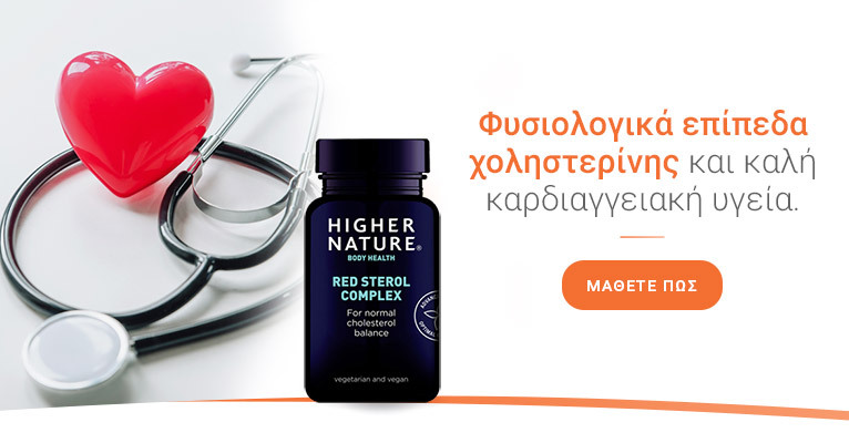 SLIDER-OD-Red-Sterol-Complex-res