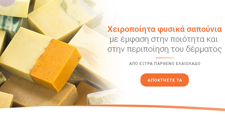 SLIDER-OD-SAPOYNIA-resp