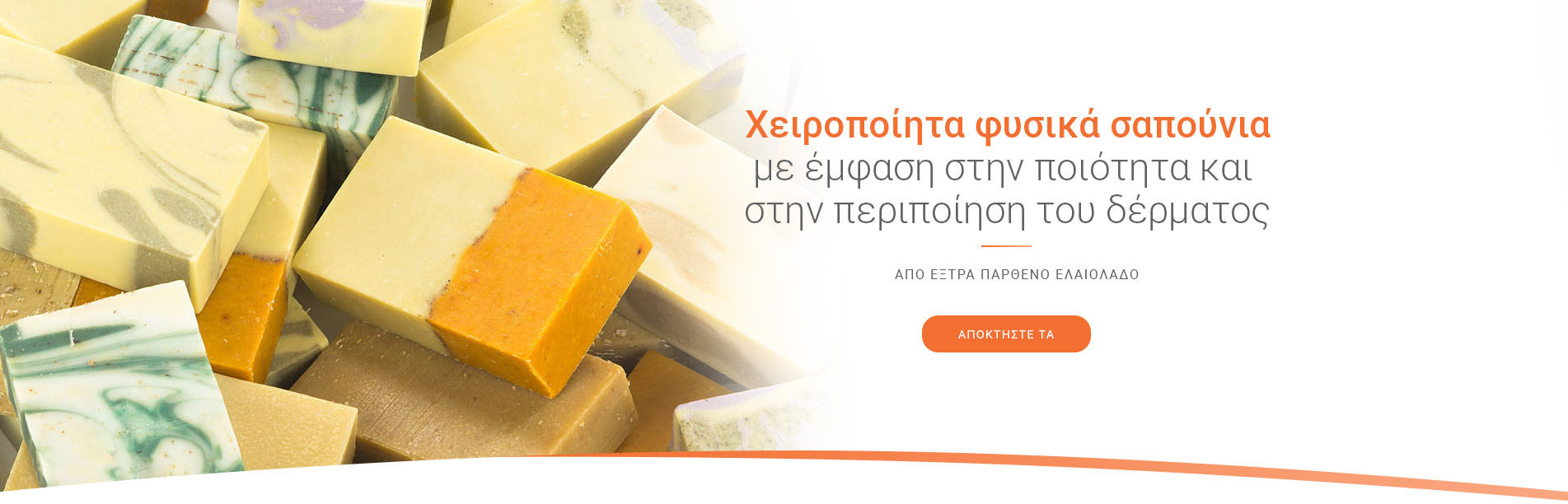 SLIDER-OD-SAPOYNIA