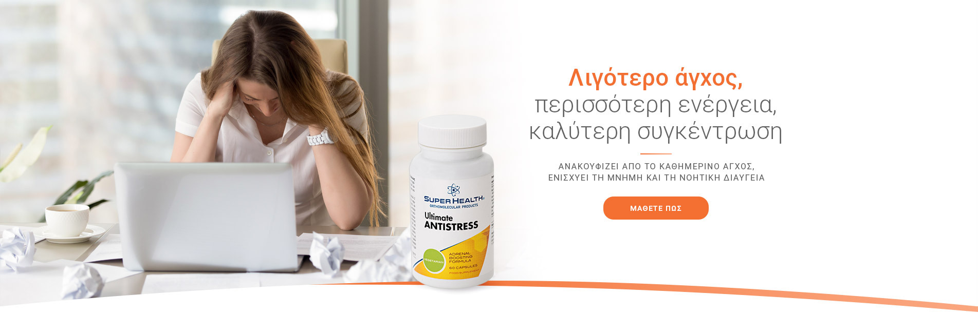 SLIDER-OD-Ultimate-Anti-Stress