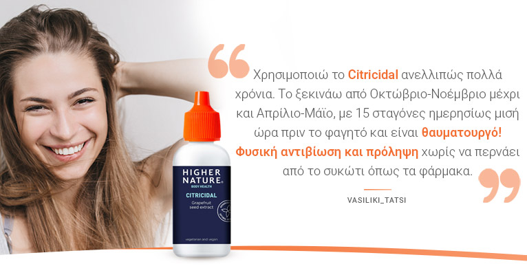 03-SLIDER-OD-μαρτυρια-2-res
