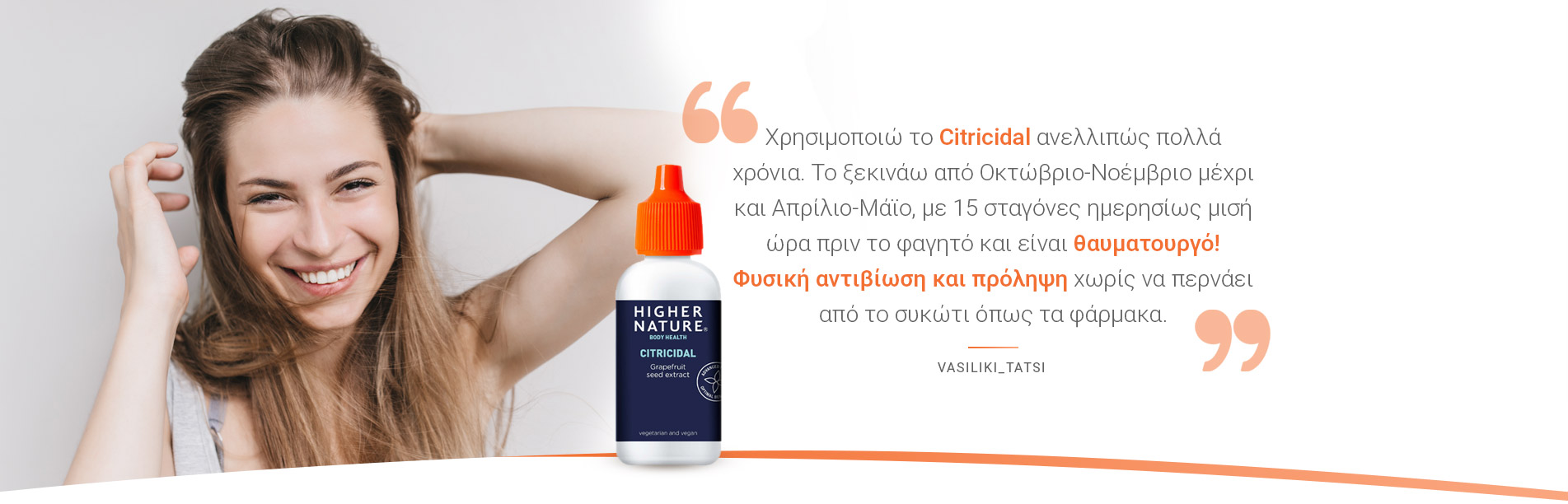 03-SLIDER-OD-μαρτυρια-2